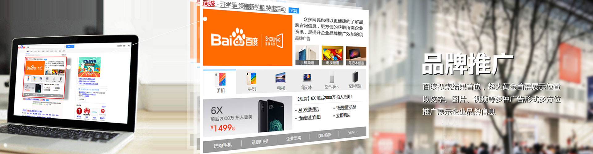 云霄竞价端口开户