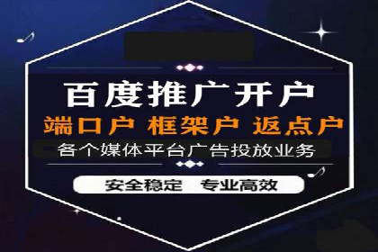 SEM账户优化案例：提升广告ROI